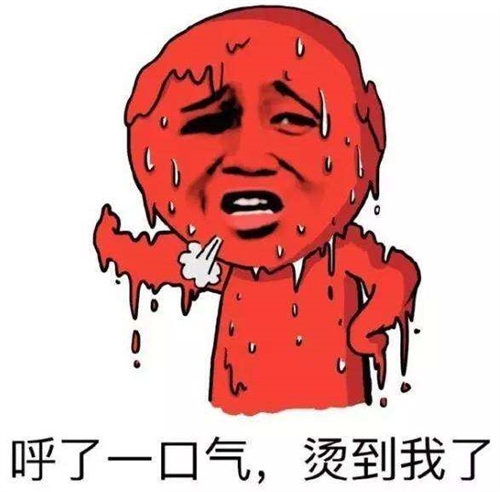 今天天气好热的说说 形容天气很热的说说