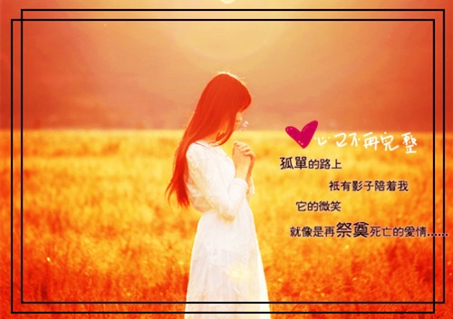 失望到无语的说说心情