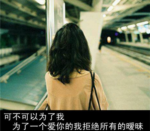 失望到无语的说说心情