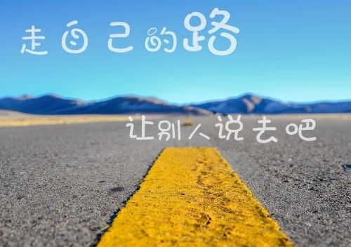 静下心来的优美句子