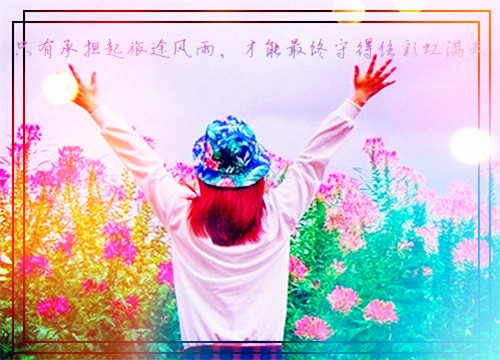 劝人行善积德的句子