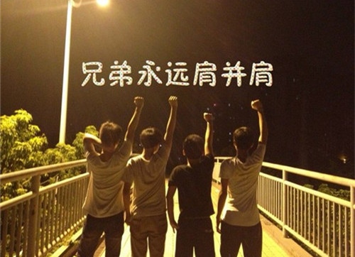 最感动兄弟的经典语录 让兄弟感动到哭的话语