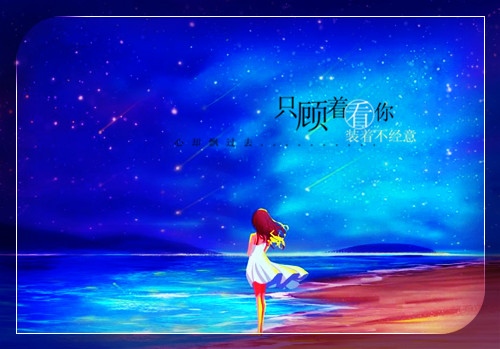 一个人面对黑夜的说说 夜很黑很孤独说说