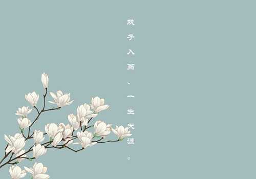 读了让人心静的经典句子 使人心静适合抄写的句子