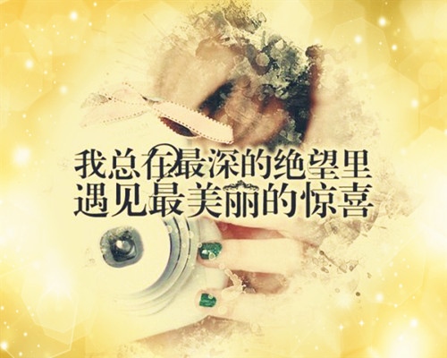 适合下雨天正能量的说说