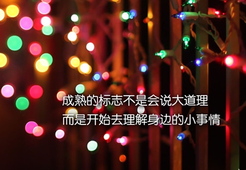 适合下雨天正能量的说说