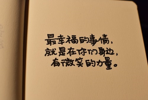 认清自己位置的经典话