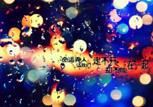 人不能太善良的经典语录