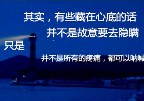 人不能太善良的经典语录