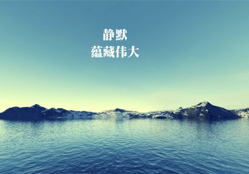 提醒人时刻保持清醒的句子