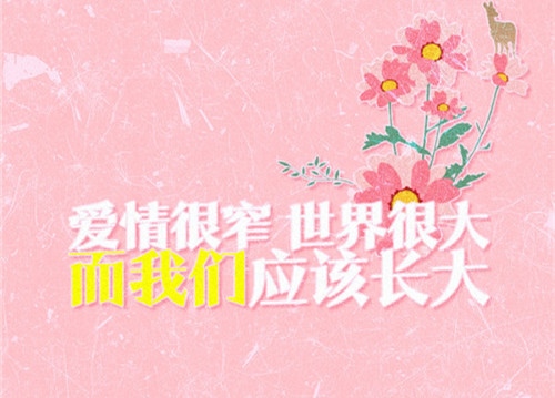 适合发朋友圈的感性句子