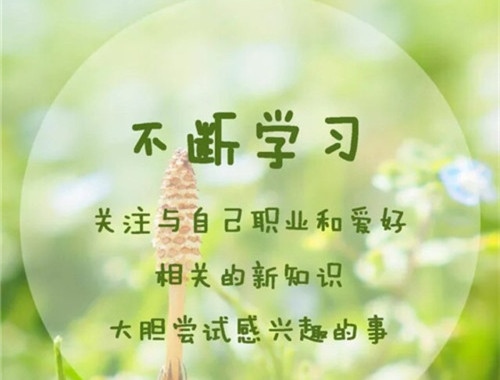 做了就不要后悔的句子