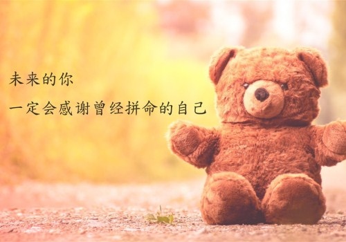 毕业季感谢老师的简短话语