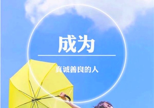 生活不易也要努力的说说