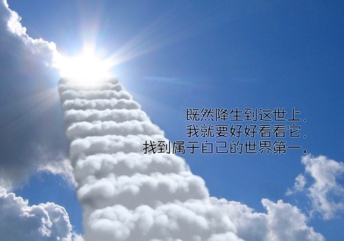 适合销售人员发朋友圈的经典句子
