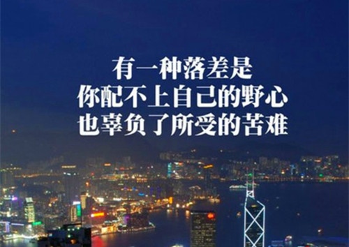 高三拼搏努力正能量的句子