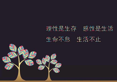 好心情是自己给的说说