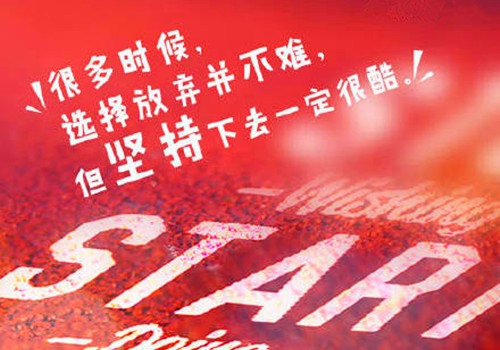 抖音最火的励志幽默的句子