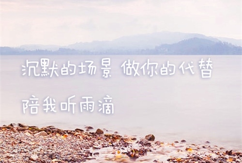 描写下雨心情低落的句子