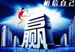朋友圈心灵鸡汤致自己的说说
