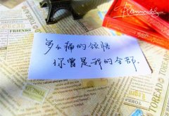伤心欲绝的时候发朋友圈的精美句子