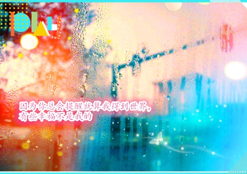 适合雨天发的朋友圈句子