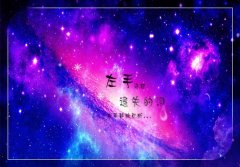 六月再见七月你好的唯美说说