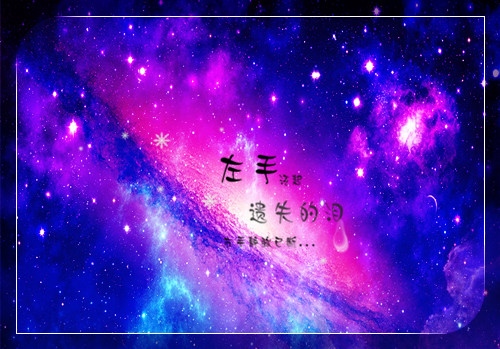 六月再见七月你好的唯美说说