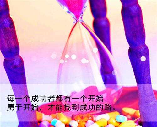 写给2020高三的励志的话