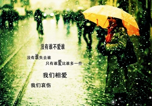 适合下雨天的心情说说