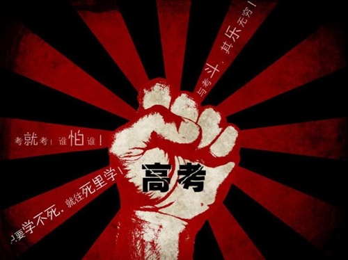 高考结束后的心情经典语录