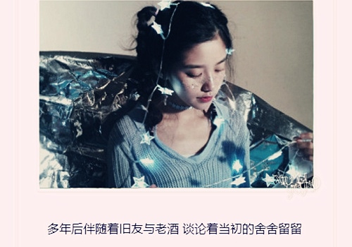 2020年朋友圈最火简单句子