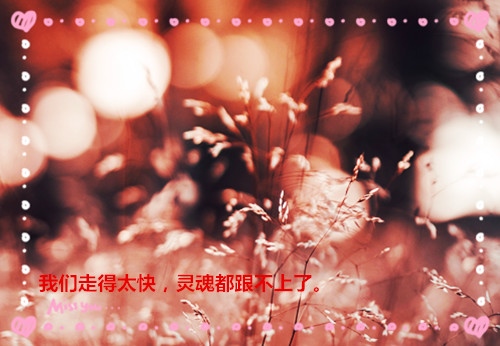 皮一下很开心的句子