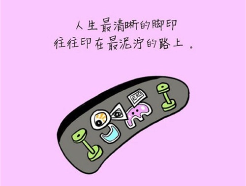 高端大气上档次的座右铭