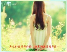 心里有苦不能说的句子