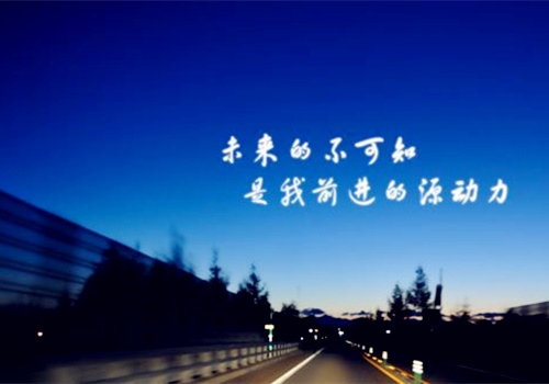 做人要互相尊重的说说