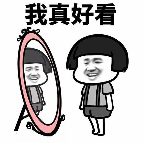 朋友圈幽默自夸的句子