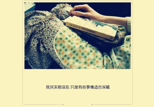 每天都充满阳光的句子