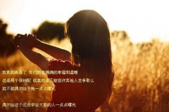 人心都是慢慢凉的说说