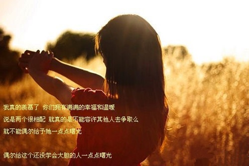 人心都是慢慢凉的说说