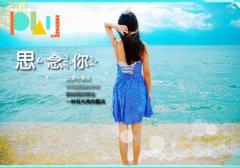 分手后送给对方的话语