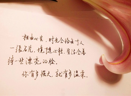 关于等待的唯美句子