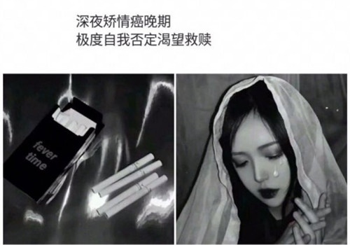 女人婚后心酸经典句子