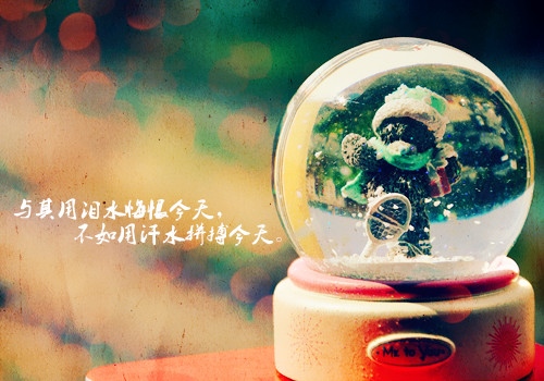 不后悔自己决定的经典语录