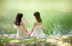 写给闺蜜的神仙句子