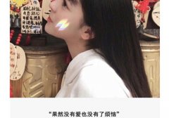 女人被男人伤害的感情说说