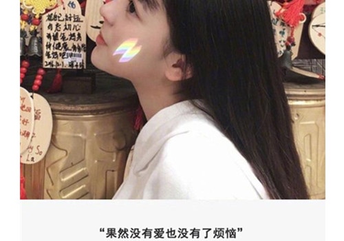 女人被男人伤害的感情说说