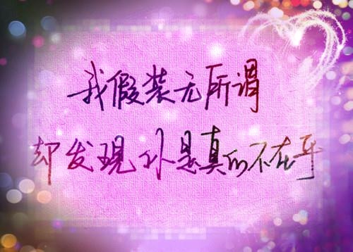 女人被男人伤害的感情说说