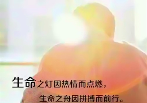 适合教师的格言座右铭