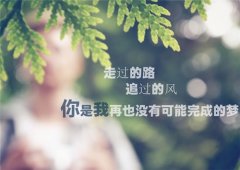 看清人和事的精辟说说